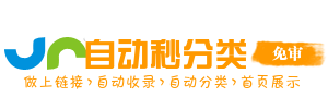 社旗县今日热搜榜